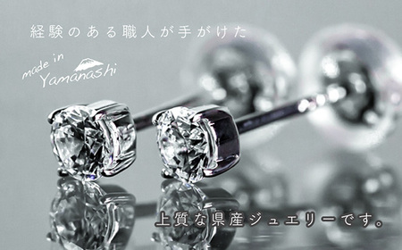 ダイヤ pt900 ダイヤモンド ピアス 0.10ct 鑑別書 保証書 ケース 付 ジュエリー アクセサリー ダイヤピアス 宝石 プラチナ ギフト プレゼント 贈り物 記念日 お祝い 誕生日 人気 高