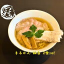 【ふるさと納税】らーめん まるかん 冠 柚白 2食 淡口 醤油 ふるさと納税 冷凍ラーメン 拉麺 2種 叉焼 バラ ロース チャーシュー メンマ スープ MARUKAN 特製 柚子 お取り寄せ 送料無料 三重 津市