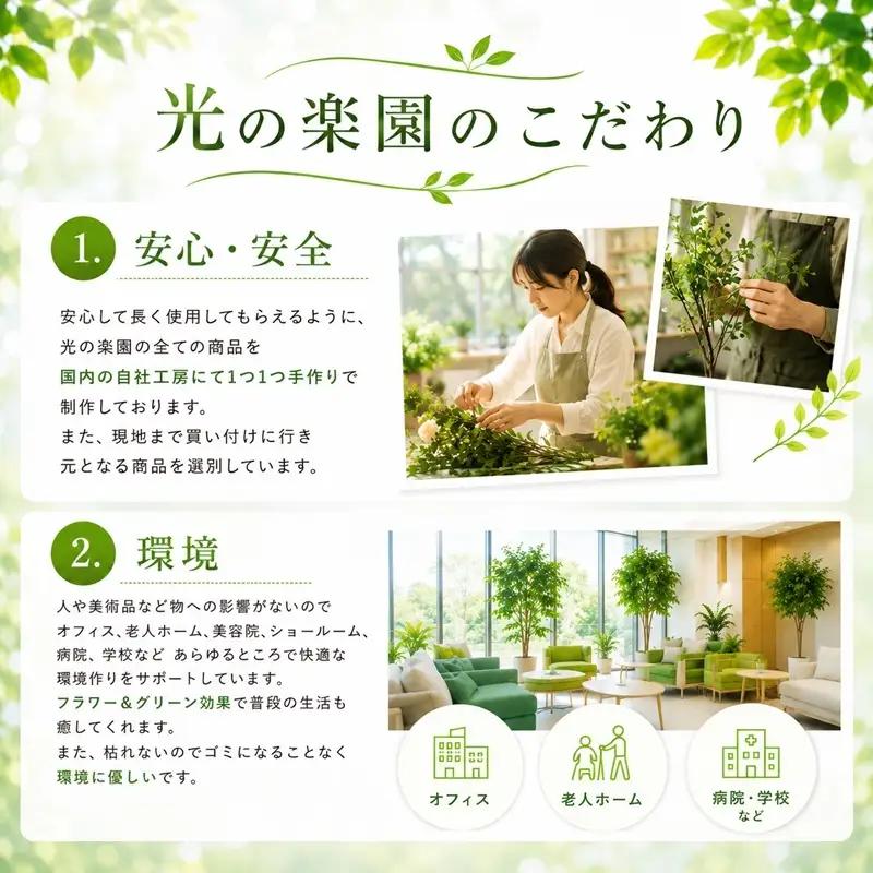 光の楽園 ライムポトス 光触媒 フェイクグリーン フェイクフラワー 造花 フェイク 観葉植物 消臭 抗菌 防汚 ホルムアルデヒド 分解 インテリア 静岡 静岡県 浜松市 【配送不可：北海道・沖縄・離島