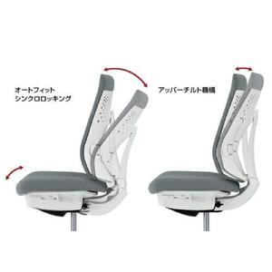 Mw03_コクヨチェアー　ウィザード4(ダークグレージュ・本体白)／可動肘・アディショナルバック・フローリング用（Vキャスター）／在宅ワーク・テレワークにお勧めの椅子