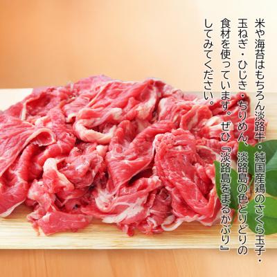 ふるさと納税 淡路市 おのころ七福巻き 3本セット　aa55002 |  | 02