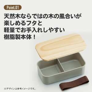 木蓋ランチボックス４００ｍｌ　モーブグレー