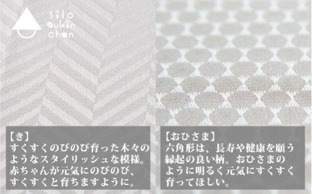 スカーフ しろずきんちゃん ( 種類：おひさま ) 三角形のスカーフ