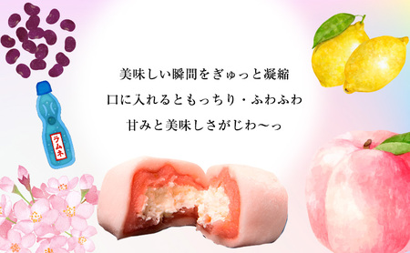 巴堂のわたぼうし（大福　10個） 和菓子 和スイーツ スイーツ お菓子 おやつ お茶うけ お茶のお供 生クリーム大福 生菓子 和生菓子 