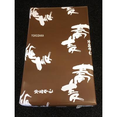 ふるさと納税 片品村 尾瀬の郷 片品村　干しそば3袋 |  | 01