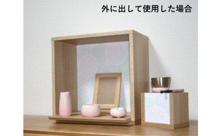 仏壇 モダン 仏具 お供え 供養 台置き 木製 インテリア 家具 コンパクト 日本製 ナチュラル 藤枝家具 日用品 静岡県 藤枝市 ( 人気仏壇 ふるさと納税仏壇 ふるさと仏壇 furusato仏壇 