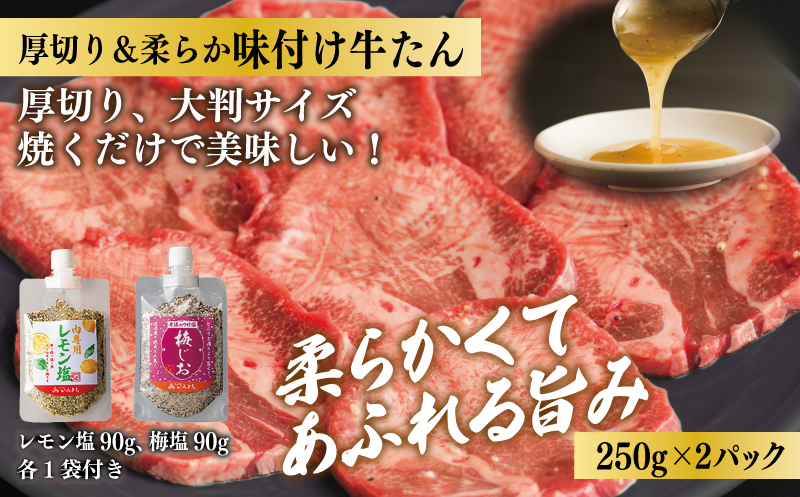 焼肉問屋いちよし 店主厳選 人気焼肉 定期便 全3回【毎月配送コース】 G1373_イメージ2