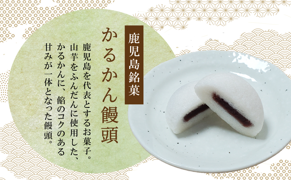 【創業嘉永2年の老舗】小田屋の薩摩銘菓詰合せ 4種（計19個） 詰め合わせ ギフト 和菓子 郷土菓子 スイーツ 鹿児島 南さつま市