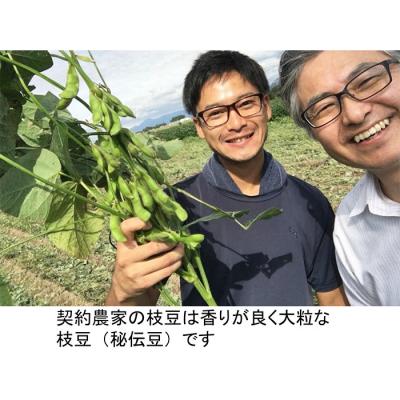 ふるさと納税 山形市 香りが良い 「ずんだ餅」 12個(4個入×3箱) FZ23-545 |  | 03