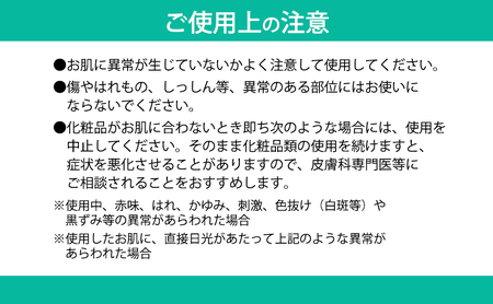 インアール エッセンススティック（CBD配合スティック美容液）