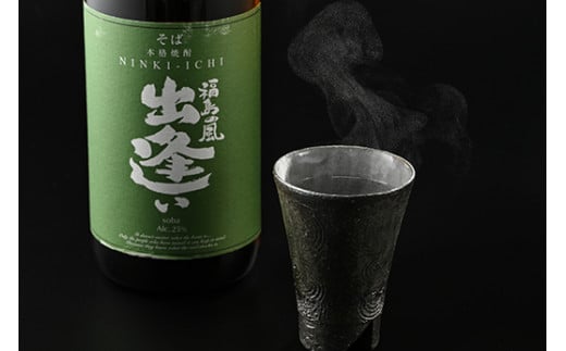 24-A　若宮ばくさく　そばの国のおもてなし　福島の風　出逢い