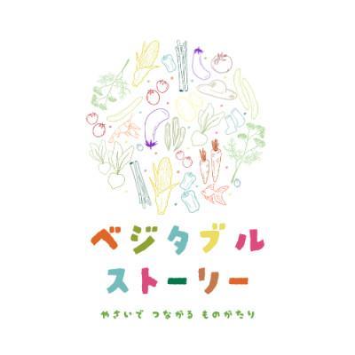 ふるさと納税 塩谷町 旬の野菜セット(品種お任せ 5種類以上) |  | 03