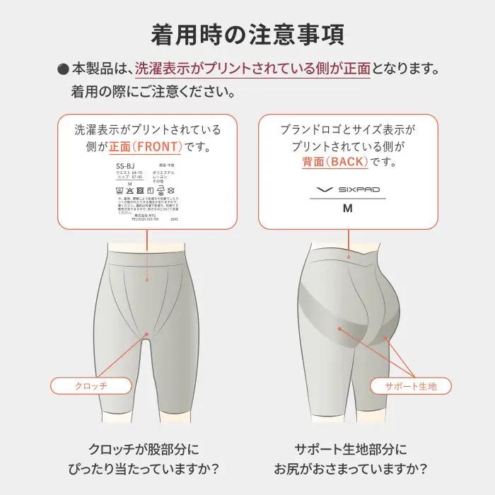 【ピンクベージュ LLサイズ】SIXPAD 骨盤底筋ケアガードル