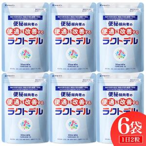 便通を改善する 乳酸菌サプリメント ラクトデル 機能性表示食品 6袋セット◇