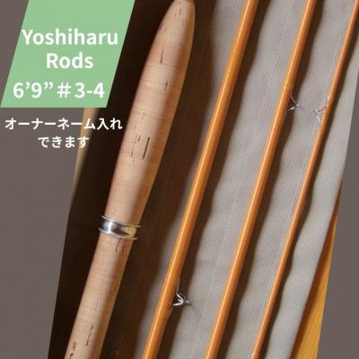 ふるさと納税 宍粟市 釣竿 6フィート9インチ オリジナル グラスフライロッド 特別仕上げ(オリジナルアルミケース付) |  | 01