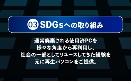 【ふるさと納税】再生品ノートパソコン Dynabook_Satellite B65／DN_K006554 電化製品 PC パソコン ノートパソコン