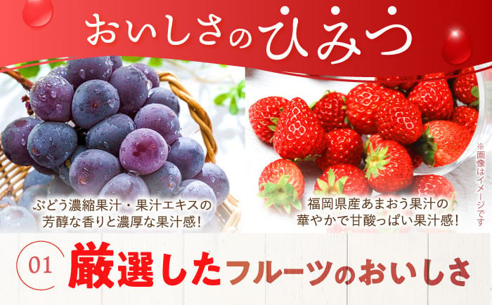 濃い0kcal ゼリー いちご ぶどう 195g 2種×各18個 計36個 カロリーゼロ ゼリー フルーツゼリー 果物 フルーツ