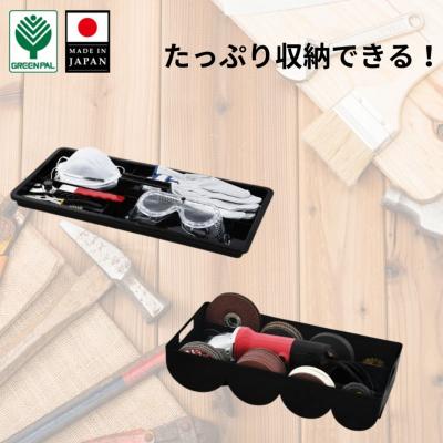 ふるさと納税 三条市 ディスクグラインダーケース トレー付 幅49 奥行27.5 高さ22cm 工具箱 【010S628】 |  | 01