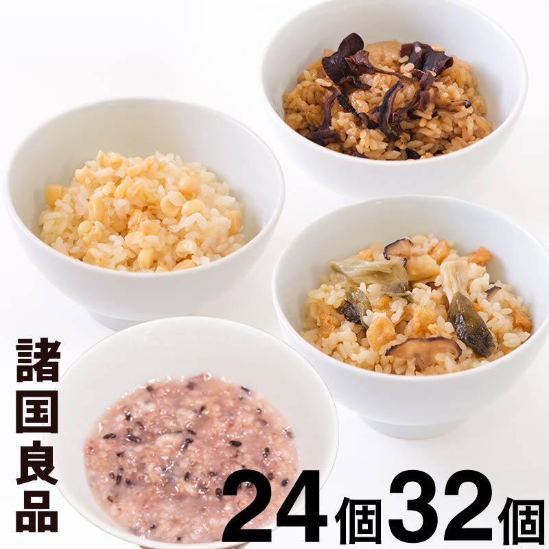 【ふるさと納税】 選べる種類 ごはんパック 24個 32個 難波ネギごはん 白いとうもろこしの炊き込みご飯 きのこごはん 古代米おかゆ