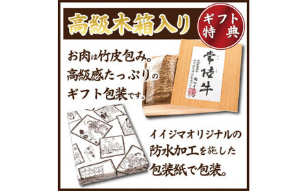 DU-2　常陸牛A5極上焼肉３品盛り合わせ　計600g＜木箱入り・特製タレ付き＞≪牛肉 和牛 ブランド牛 常陸牛 ギフト 贈答 サーロイン カルビ 牛もも もも厚切り≫