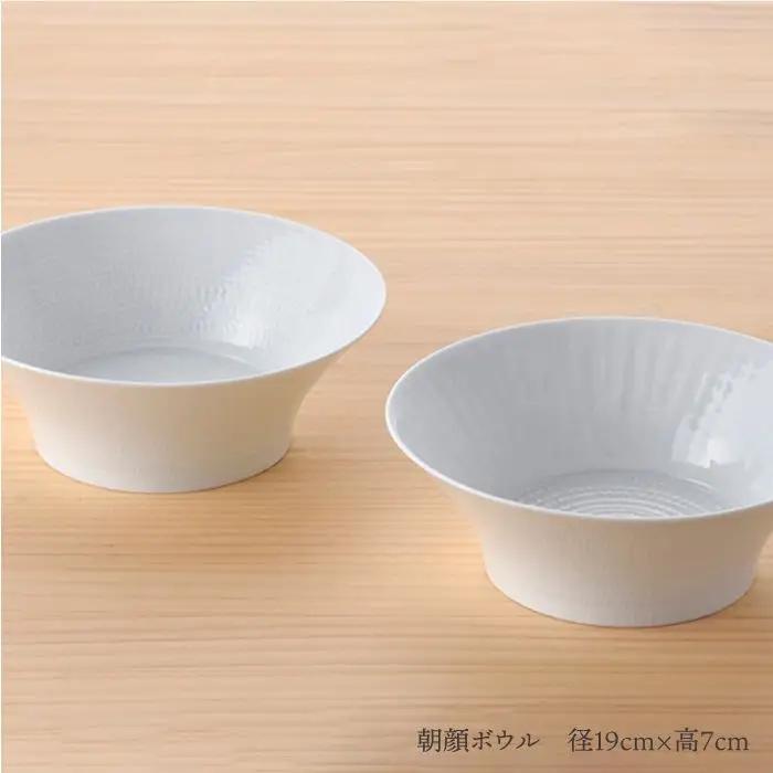 【波佐見焼】 白磁手彫 朝顔ボウル どんぶり 2点セット 食器 皿 【一真陶苑】 [BB34]  波佐見焼