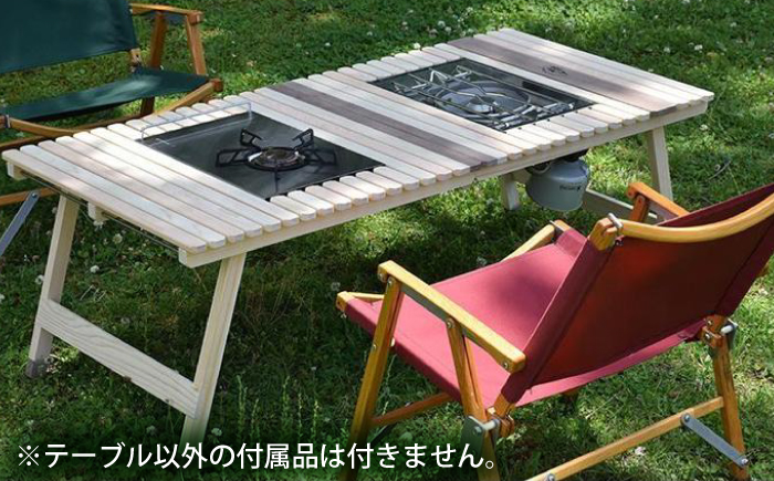 2つ折りフラットバーナーキャンプテーブル KUROSON370FB / アウトドア キャンプ テーブル 折りたたみ バーナー ひのき ウォールナット 人気 おすすめ 【196｜ひのきのキャンプ用品】 