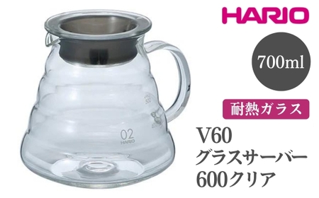 HARIO V60 グラスサーバー 600 クリア［XGSR-60-TB］※離島への配送不可｜ハリオ おしゃれ 耐熱 ガラス 食器 器 熱湯 コーヒーポット 珈琲ポット ガラスポット ポット ピッチャー コーヒー キッチン 日用品 キッチン用品 食洗器可 電子レンジ可_FI40