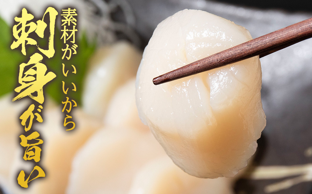 【12月27日決済分まで年内発送】☆ホタテ 玉冷 5S（61〜80粒） 1kg  ほたて 帆立 国産 北海道産 オホーツク産