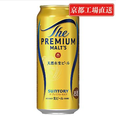 ふるさと納税 長岡京市 【毎月定期便】<天然水のビール工場>京都直送　プレモル500ml×24本 全12回 |  | 01