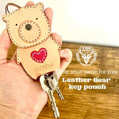 【ふるさと納税】【本革×手縫い】くまさん★ハート付きレザーキーポーチ/お名前刻印OK!【1672394】
