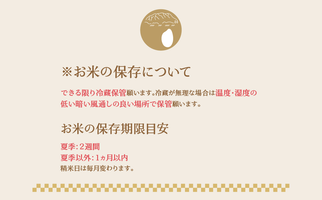 【令和7年産 6ヶ月定期配送】（無洗米10kg）ホクレン北海道ななつぼし（5kg×2袋） SBTD121