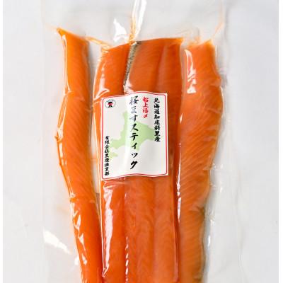 ふるさと納税 斜里町 北海道知床斜里産　船上活〆　さくらますスティック　200g×1パック