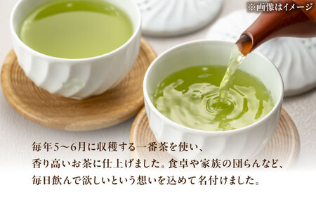 成瀬さん家の毎日飲みたい緑茶 5袋セット [AZBP006] 緑茶