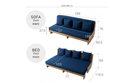 ソファ ソファベッド 幅200 トゥデイ2 200ごろ寝ソファ＜NA×ネイビー＞【モーブル】【大川家具】