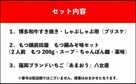 九州福岡バリうま定期便 【全３回】B｜＜配送不可：北海道・沖縄・離島＞　072-T045