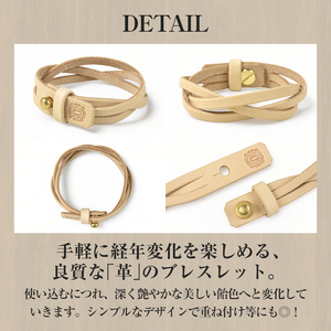 サムライクラフト 一連 三つ編みブレスレット サドルベーシック＜Sサイズ＞ ブレスレット レザーブレス レザー 本革 革小物 サドルレザー ヌメ革 日本製 手作り ハンドメイド ファッション メンズ 