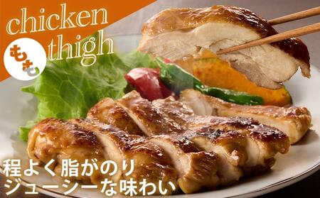 宮崎県産若鶏もも身&むね身8kgセット_26-M602_(都城市) 宮崎県産若鶏 真空パック もも身 むね身 8kgセット 鶏肉