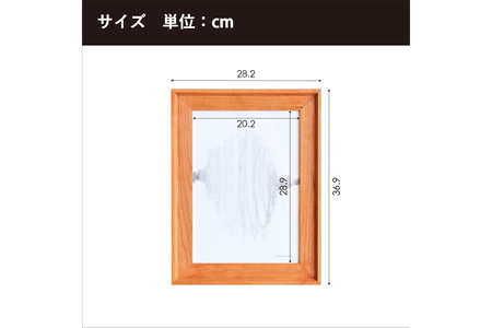 No.599-02 府中家具　FRAME　VALLE　A4サイズ　オーク