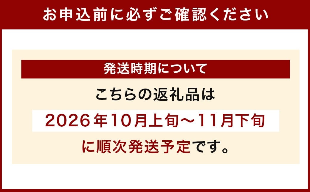訳あり さつまいも 約5kg  サツマイモ さつまいも 芋 イモ 焼き芋 スイーツ 5kg 【2026年10月上旬～11月下旬発送予定】