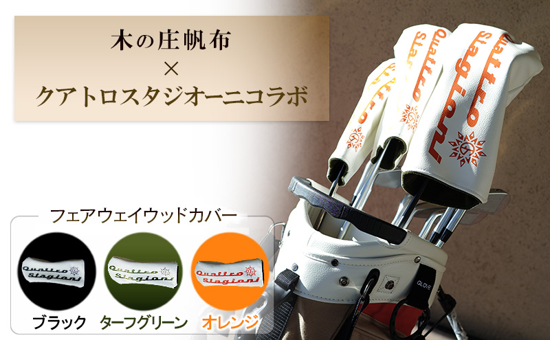 木の庄帆布×クアトロスタジオーニコラボ ドライバーヘッドカバー　K-QSKHG-DW01M-（C/#09 BLACK / ブラック)