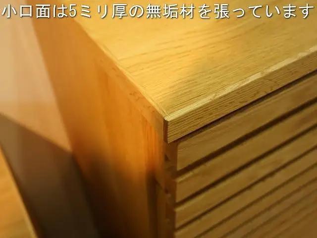 【幅52.8 奥行41.5 高さ98.7】セゾン53－5チェスト（レッドオーク）
