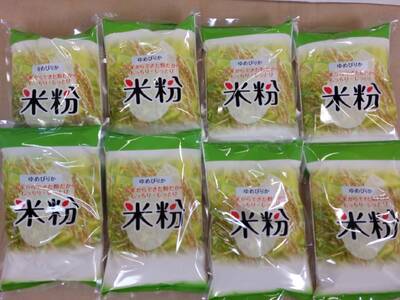 豊作米Rで作った米粉　500g×8袋（B50）
