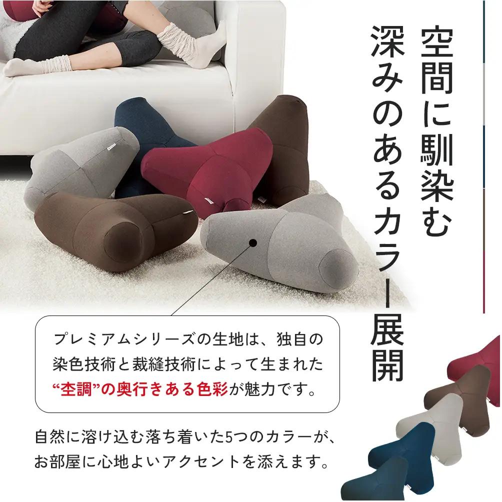 クッション MOGU モグ プレミアム トライパッドクッション 日本製 ビーズクッション 枕 まくら ごろ寝 昼寝枕 抱き枕 うつ伏せ 寝 うつぶせ寝 背当て 背当てクッション 腰当て おしゃれ イン