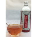 【ふるさと納税】箱根山麓紅茶リシール缶490g×24本入【お茶 足柄茶 ギフト プレゼント 贈り物 お返し おいしい まとめ買い 備蓄品 仕送り 神奈川県 南足柄市 】