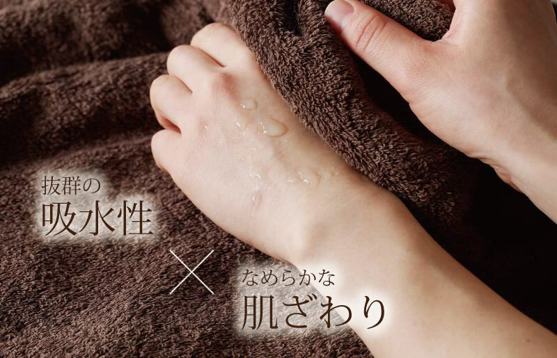 【スピード発送】ふわふわソフト バスタオル 3枚 チョコレートブラウン ホテルスタイル 60×120cm 泉州タオル 010B1102_イメージ2