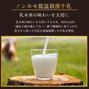 【緊急支援品】＜ビストロ・エテ＞eteのプレミアムぷりん 4個≪プリン 生プリン 洋菓子 贈答 訳あり≫◆ 