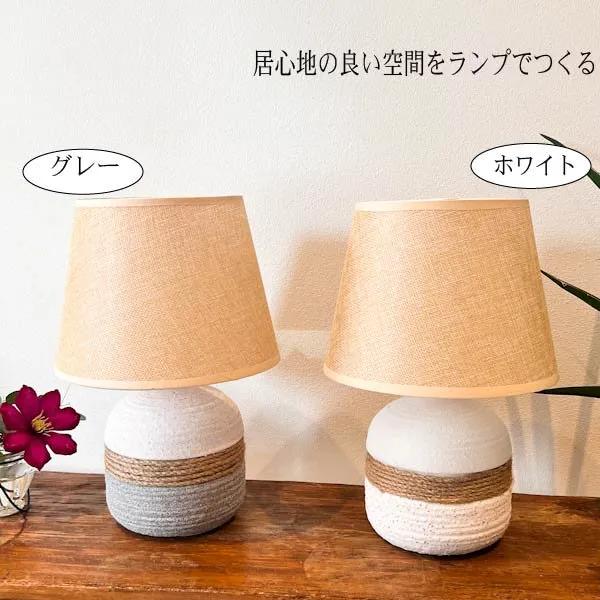 
            チャンティランプ（ストーン）
          