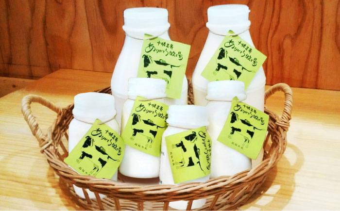北海道 放牧牛乳 800ml×2本、180ml×4本《足寄町》【ありがとう牧場】牛乳 生乳 ミルク 濃厚 まろやか 農薬不使用 800ml 足寄町産 北海道産 道産 あしょろ [BEAH002]