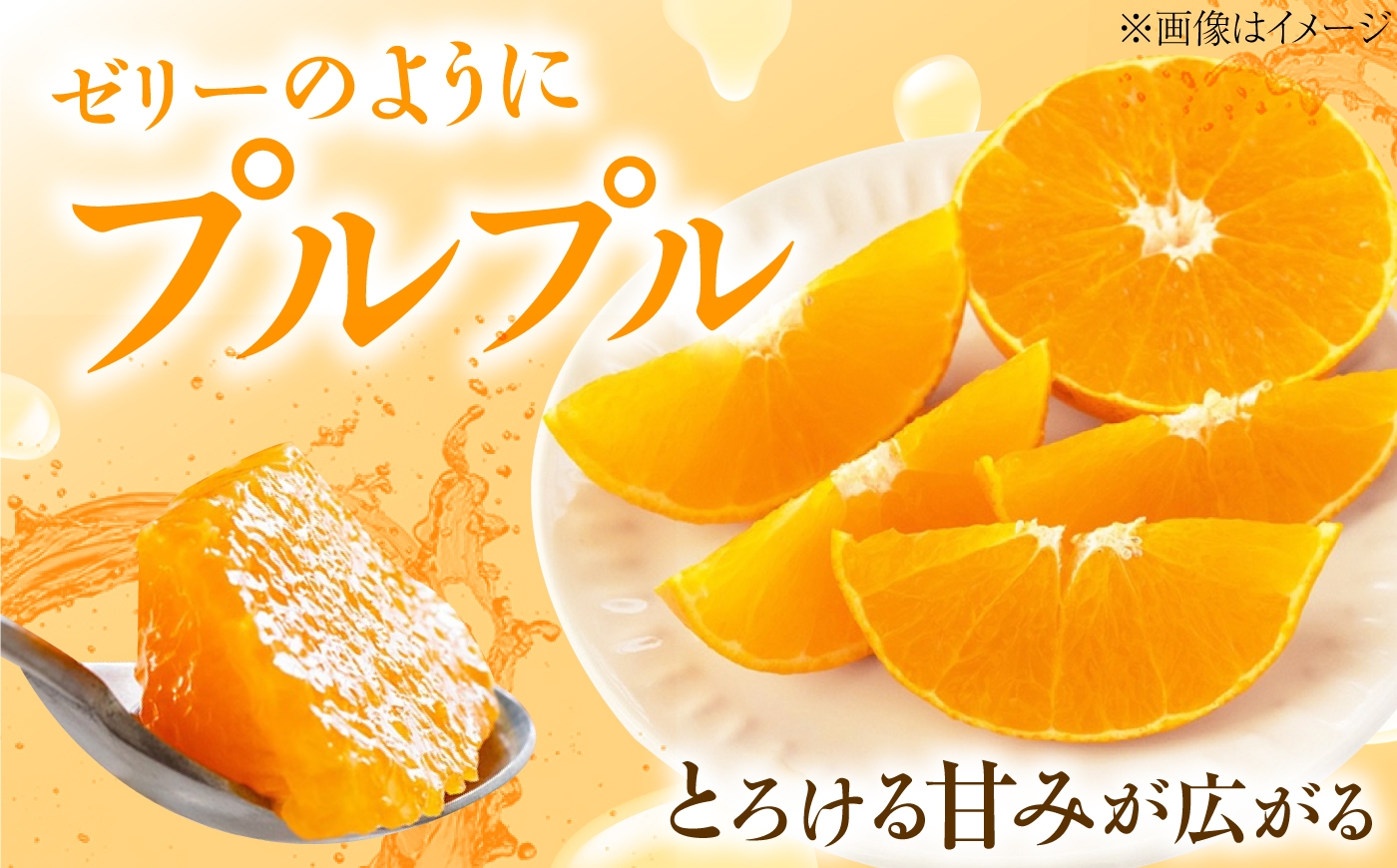 柑橘 蜜柑 みかん ミカン みかんジュース 愛果28号 3kg 甘い 愛媛 贈答