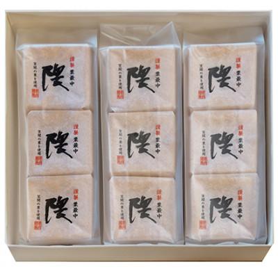 ふるさと納税 小山市 謹製栗最中　隈 9個箱